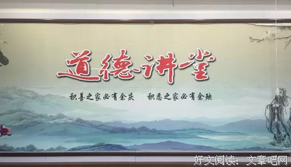 有一种道德婊总喜欢慷他人之慨 | 细节