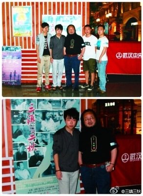 《三镇三秋》的观后感10篇