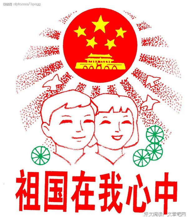 你在我眉间心上的读后感10篇