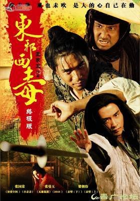 《有要问本的问题吗？》经典影评集