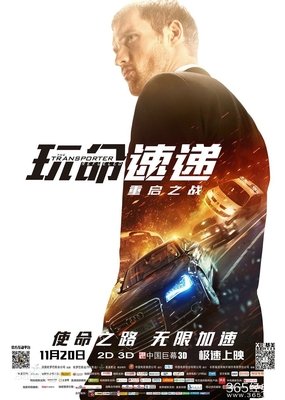 《欧罗巴报告》好看吗？经典影评10篇