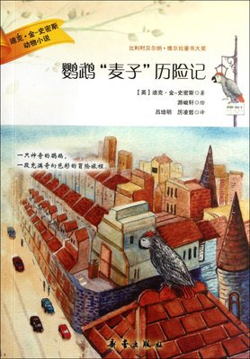 成龙：还没长大就老了的读后感10篇