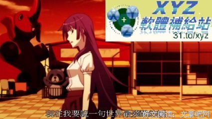《伪物语》经典观后感集