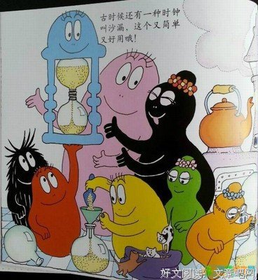 《阅读的乐趣》读后感10篇