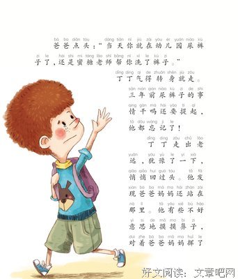 最全的彭柳蓉精彩语录