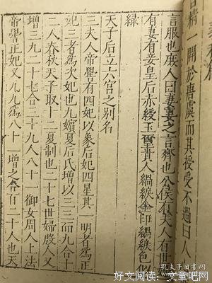 关于东山魁夷的唯美语录
