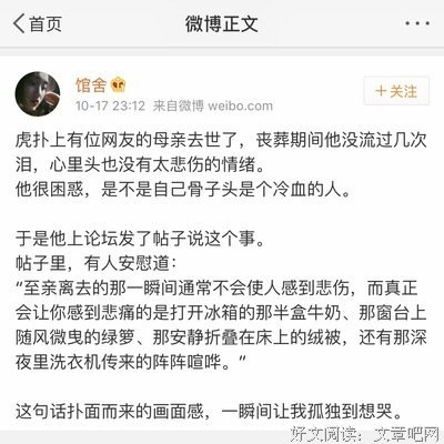 描写至亲至爱的经典句子