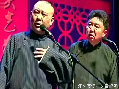 最新的郭德纲15句经典名言