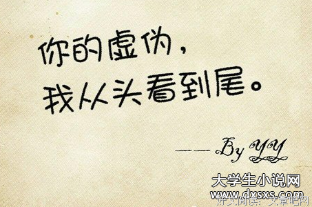 最全的殿前欢经典语录