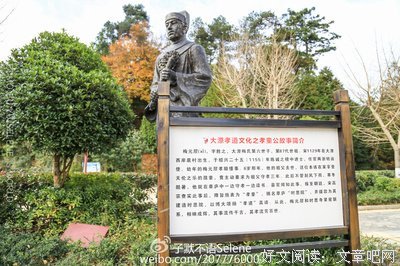 最经典的子默名言大全