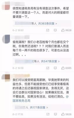 范冰冰痛哭道歉崔永元，但她最可怕的麻烦还在持续