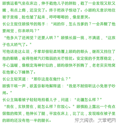 《杀破狼》经典句子