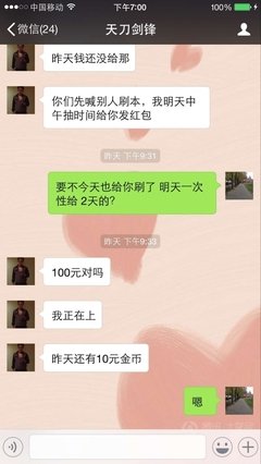 一个骗子教会了我怎么花钱