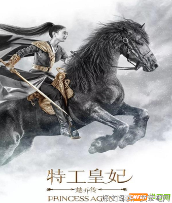 最经典的《11处特工皇妃》名句欣赏