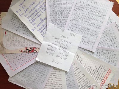眼花缭乱的语句摘抄_关于眼花缭乱的语句