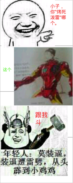 吃吃喝喝的名人名言