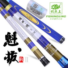 最全的《魁拔》佳句摘抄