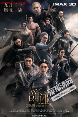 最全的《爵迹》语录摘抄