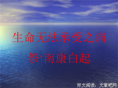 最新的《我等你到三十五岁》小说书摘