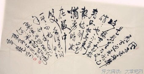 秀色可餐格言警句