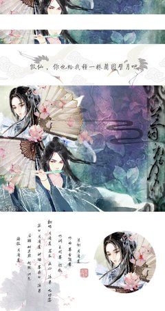 最全的《兰因璧月》名句欣赏