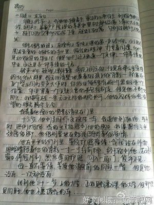 小孔的语句摘抄_关于小孔的语句
