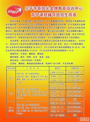 你愿意为我做顿饭吗？