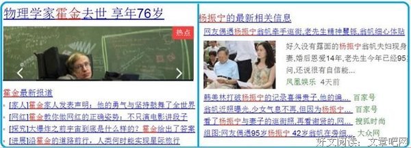 杨振宁真实身份终于曝光，全世界感到害怕！