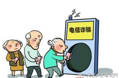 别随便加大学老师微信
