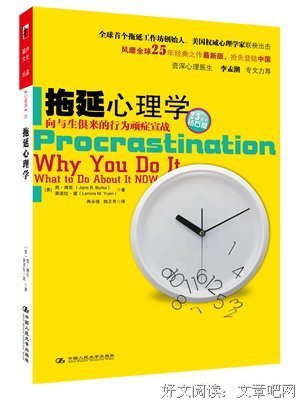 书单来了| 想读些心理学？这5本入门书就是最好的选择