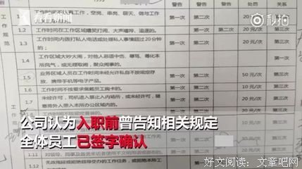 31岁男子因PPT太丑被开除，网友的评论亮了！