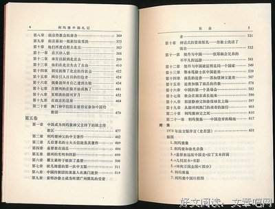 利玛窦的记忆宫殿读后感10篇