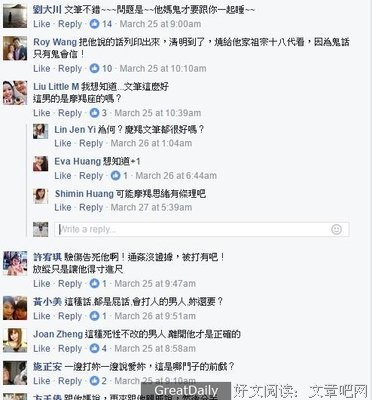 女人是否在外面偷吃，睡一觉就都明白了