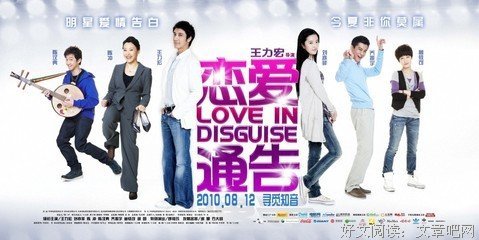 《我无法恋爱的理由》经典影评10篇