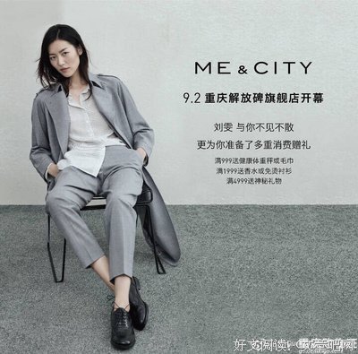 穿着表姐的旧衣裳，长大成了购物狂