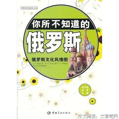 《新你所不知道的世界》影评10篇