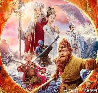 《西游记》未播镜头曝光，这部剧凭什么火了32年！