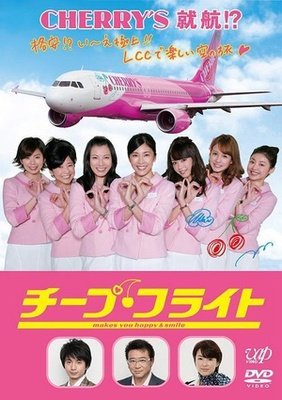 《7500航班》影评10篇