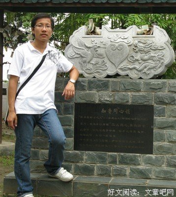关于吾日三省吾身的名言