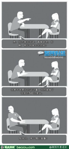有钱能使鬼推磨的名言_关于有钱能使鬼推磨的名言
