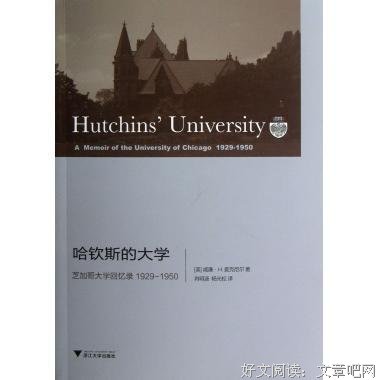 15条关于廉·麦克尼尔的经典语句