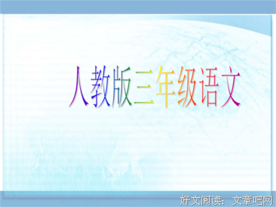 描写懦弱的经典句子