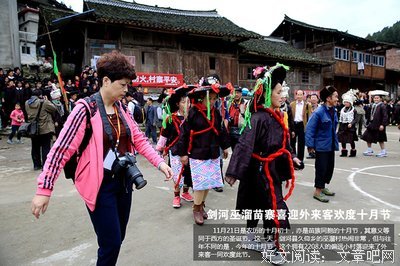 文乡采风｜【探索●发现】白云岩记