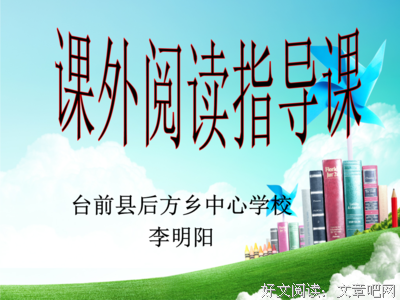 如获至宝格言警句