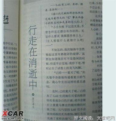 最经典的《吾国吾民》佳句摘抄