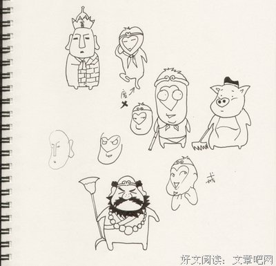 最全的《西游日记》好段摘抄