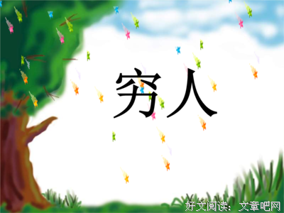 描写沙哑的经典句子