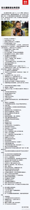 15条关于艾瑞克的经典语句