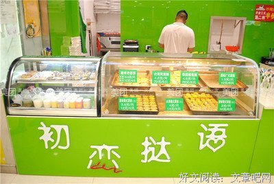 最全的《初恋了那么多年》经典语句