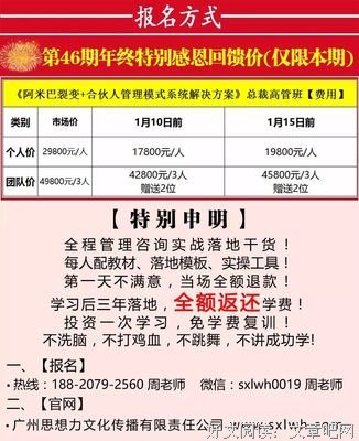 公安提醒:这8个人正在朋友圈窃取你的信息,赶紧拉黑!